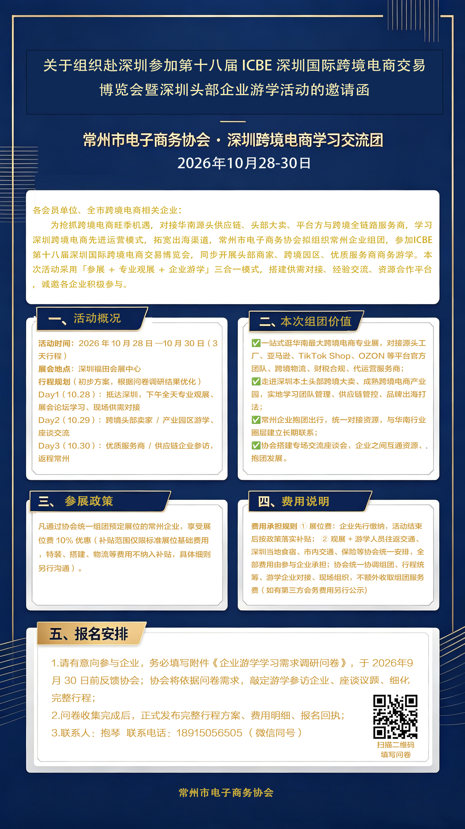 新闻稿表述建议 拷贝.jpg